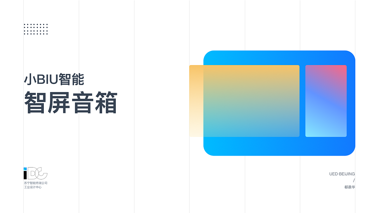 2020工作回顾（图ZMTk2NzA2NjI4） - APP界面 - 站酷设计师苏景柒原创素材 - 站酷ZCOOL