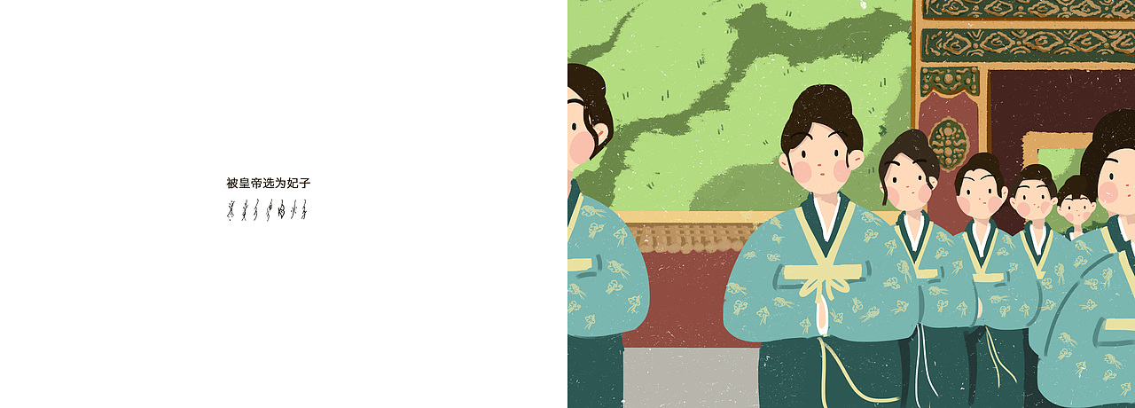 湖南女书传说故事绘本（三）《胡玉秀造女字》（图ZMjE0MjExOTMy） - 绘本 - 站酷设计师大怡_dy原创素材 - 站酷ZCOOL