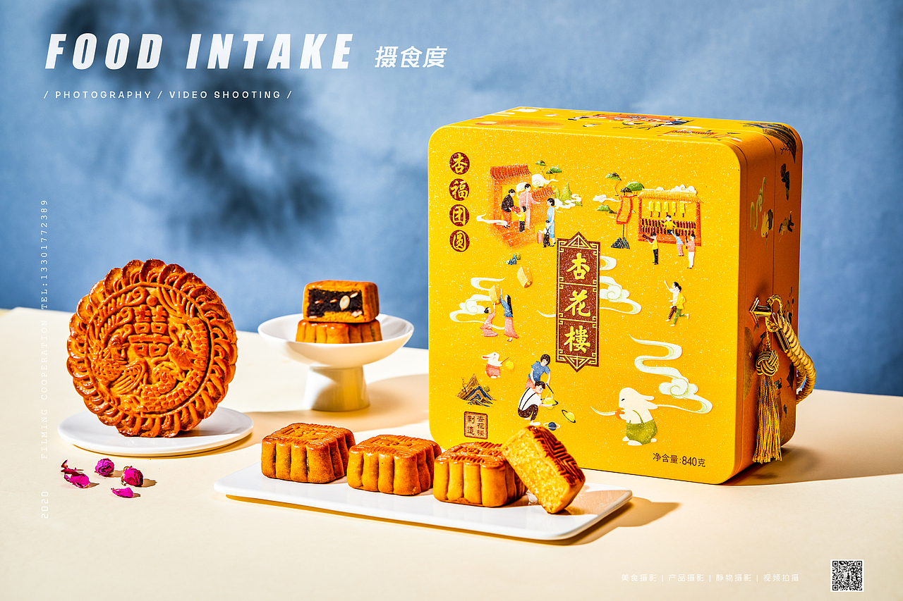 上海摄食度&杏花楼月饼（图ZMjE5MTc3Nzk2） - 产品摄影 - 站酷设计师上海摄食度美食原创素材 - 站酷ZCOOL