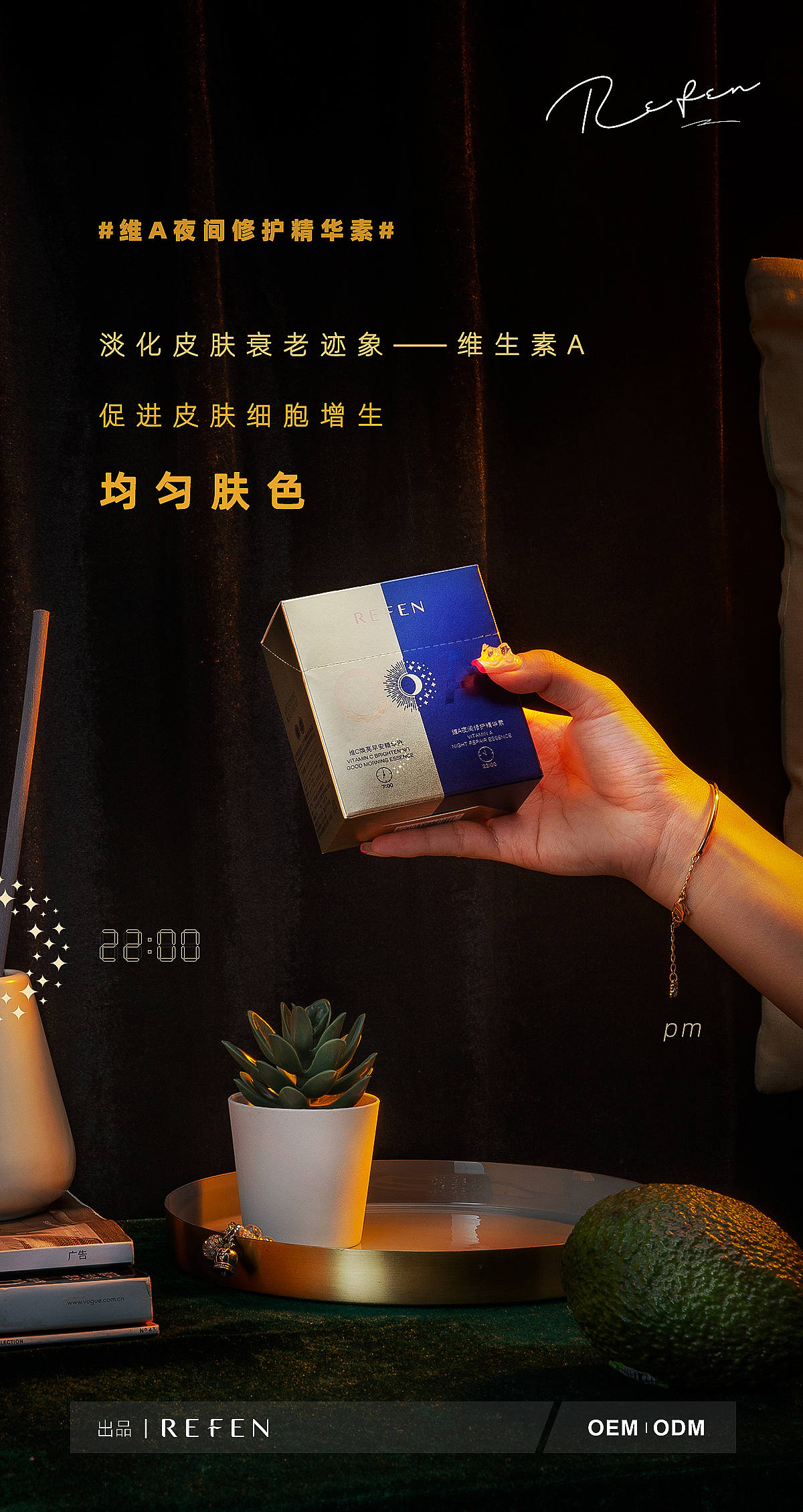 护肤新品—合集X3（图ZMjIzMjEwMDM2） - 产品摄影 - 站酷设计师姥爷保号原创素材 - 站酷ZCOOL