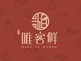唯客鲜  湘菜VI设计