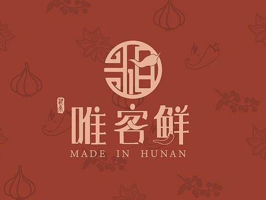 唯客鲜 湘菜VI设计