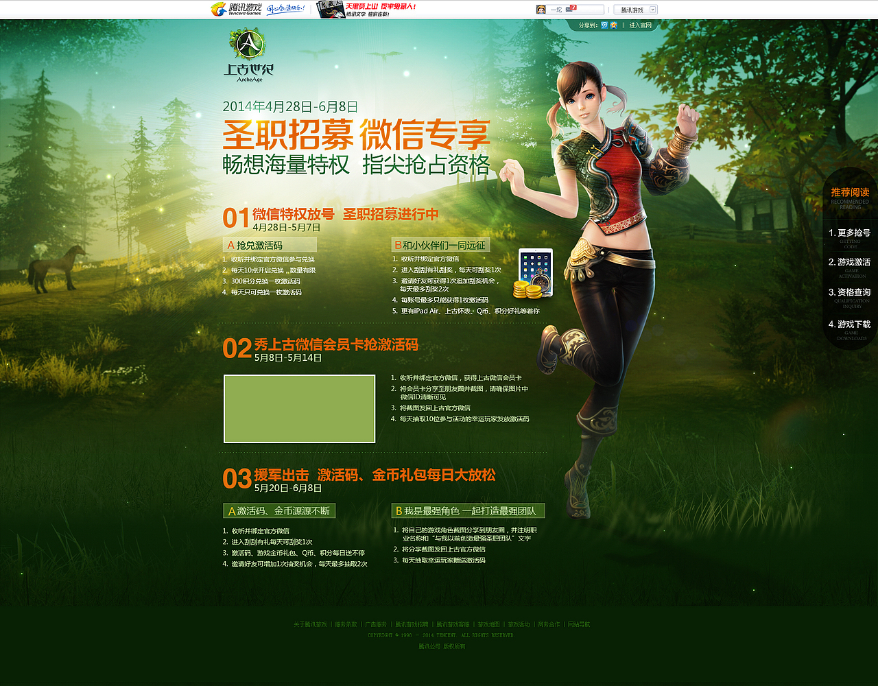魔幻游戏专题（图ZMjc0MzU4NzI=） - 游戏/娱乐 - 站酷设计师nnna原创素材 - 站酷ZCOOL