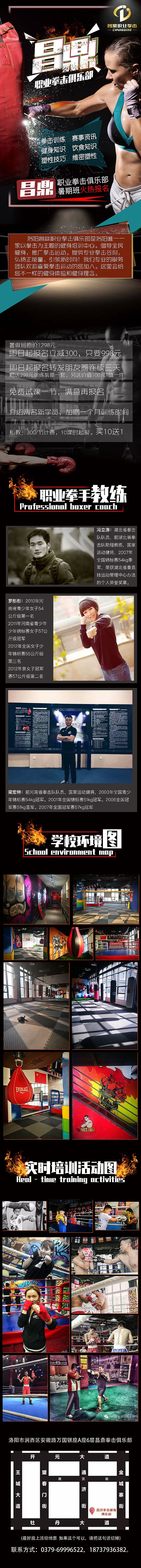 一些长图（图ZMTExMDgwOTgw） - 海报 - 站酷设计师辛未夏至丶原创素材 - 站酷ZCOOL