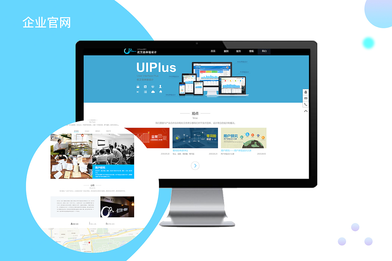 作品集（图ZMTM5MjIwNDU2） - 其他UI - 站酷设计师星陌吖原创素材 - 站酷ZCOOL