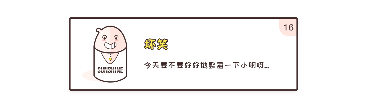 2018-作品合集（图ZMTQzMTYwMjI0） - APP界面 - 站酷设计师小梓_xiaozi原创素材 - 站酷ZCOOL