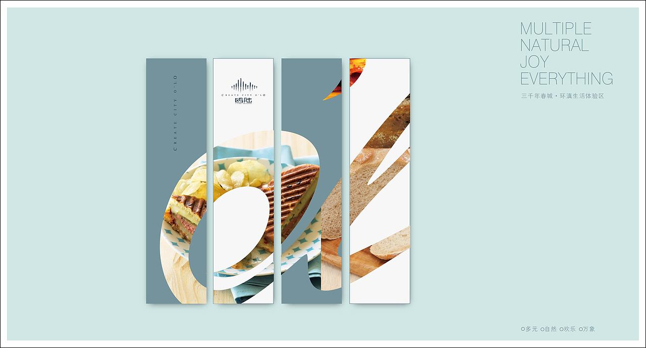 歐陸國際 × 向上生長(zhǎng) 三千年春城 環(huán)滇生活體驗(yàn)區(qū)（圖ZMTUxMjc4MDgw） - 品牌 - 站酷設(shè)計(jì)師向上生長(zhǎng)原創(chuàng)素材 - 站酷ZCOOL