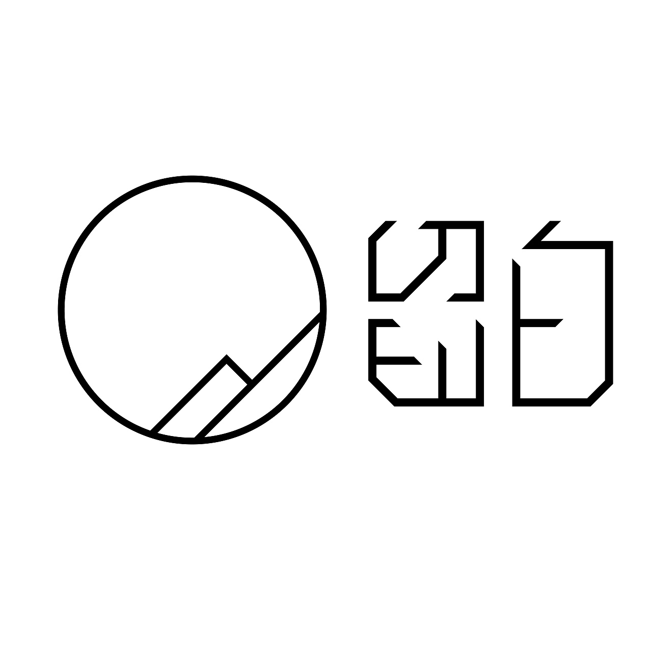 留白|平面|字体/字形|早安栗子茶 - 原创作品 - 站酷 (zcool)