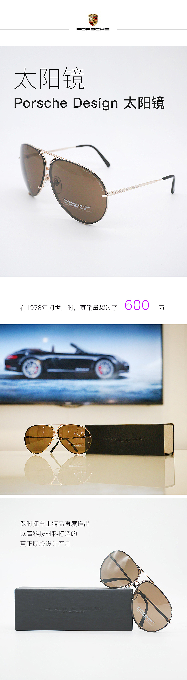 汽车类详情页（图ZMjI5NTg3MjA4） - 电商 - 站酷设计师做回自己227原创素材 - 站酷ZCOOL