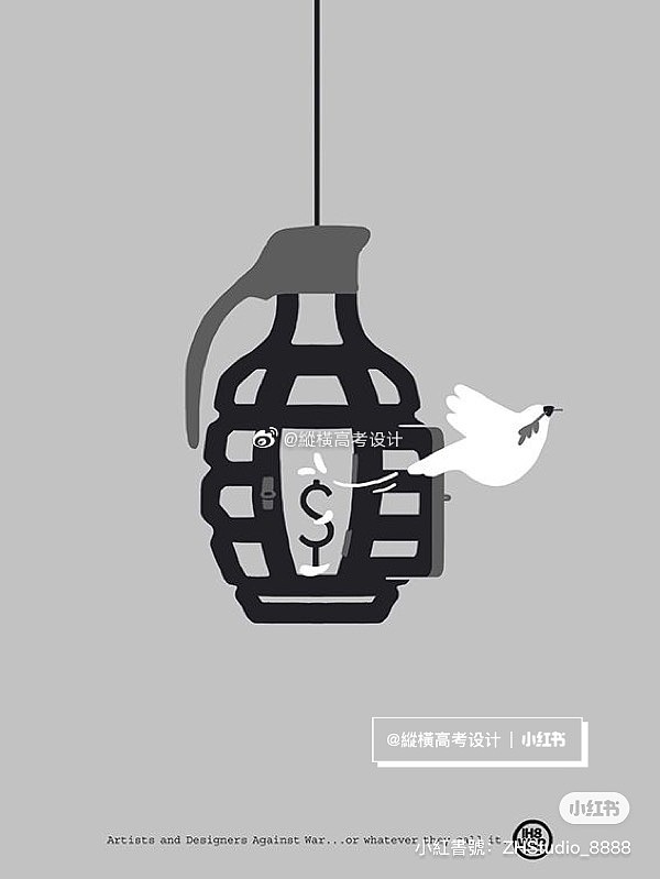 校考设计｜天美设计｜创意海报参考（图ZMjYzNTg1MDMy） - 艺术插画 - 站酷设计师縱橫高考设计原创素材 - 站酷ZCOOL