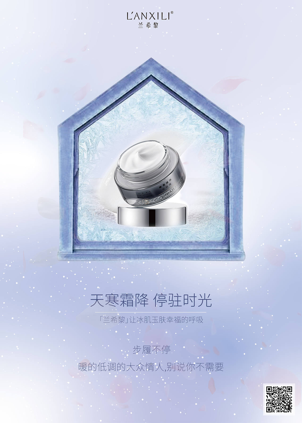 海报（图ZMjkxNzQyMDA4） - 海报 - 站酷设计师安安6个6原创素材 - 站酷ZCOOL