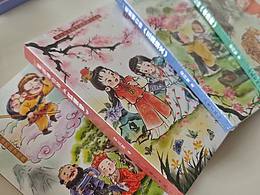 最近收到的一些样书