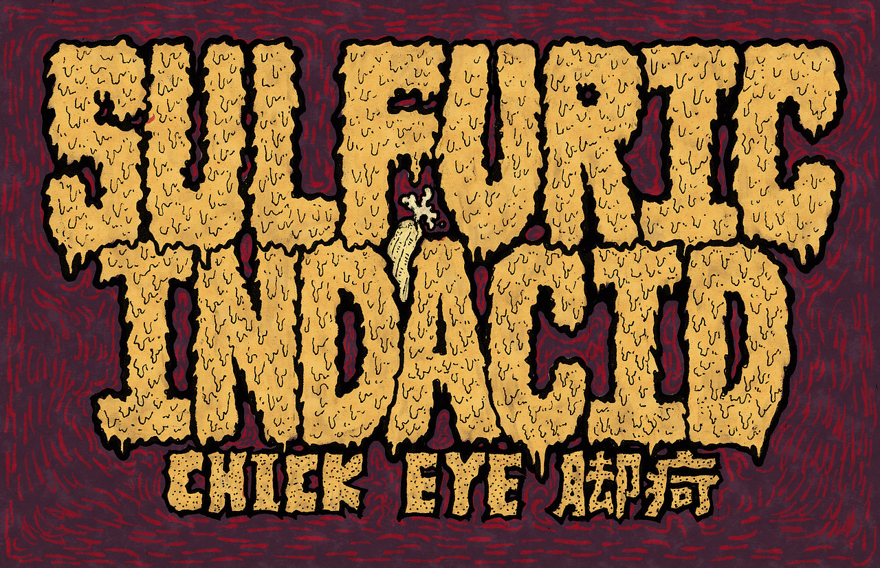 《Sulfuric Indiacid》(印度硫酸)专辑封面设计(图ZNTY3OTQ3MjA=) - 商业插画 - 站酷设计师Mayiyahey原创素材 - 站酷ZCOOL