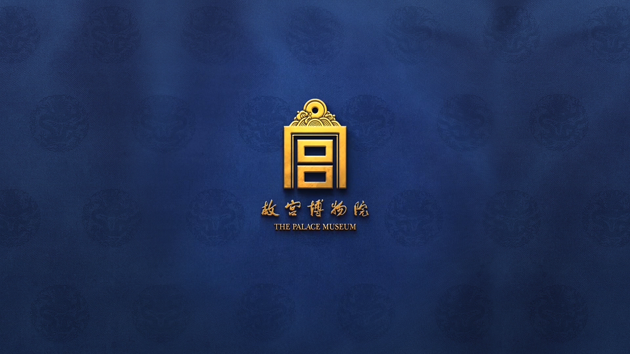 【流动影像】故宫博物院-清代皇帝服饰app演示视频（图ZMTQ0NjQ4MzE2） - 动效设计 - 站酷设计师黄梓强DESIGN原创素材 - 站酷ZCOOL