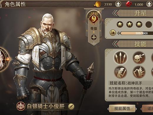 欧美界面（个人主页-ZMzI5OTg4MzI=） - 游戏UI - 站酷设计师小俊肝原创素材 - 站酷ZCOOL