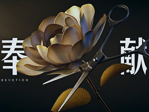 曙光守望者