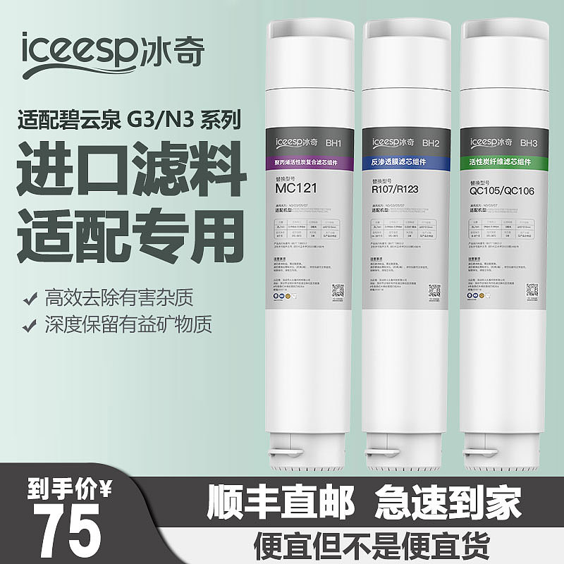 一些天猫主图详情