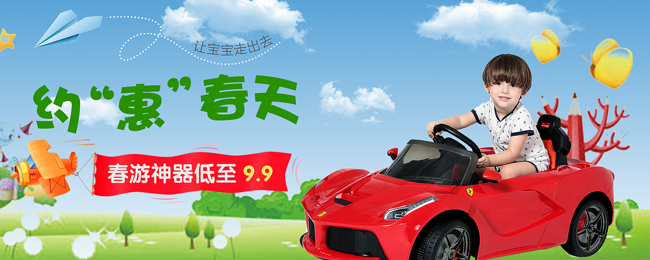 部分banner设计（图ZMTE5Mjc3ODQw） - 运营设计 - 站酷设计师蓝玉惘然原创素材 - 站酷ZCOOL