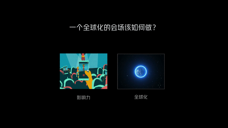 【阿里拍卖】2018-520拍卖节设计-全球馆（3）（图ZMTQzMzM3MzI4） - 宣传片 - 站酷设计师PaiDesign原创素材 - 站酷ZCOOL