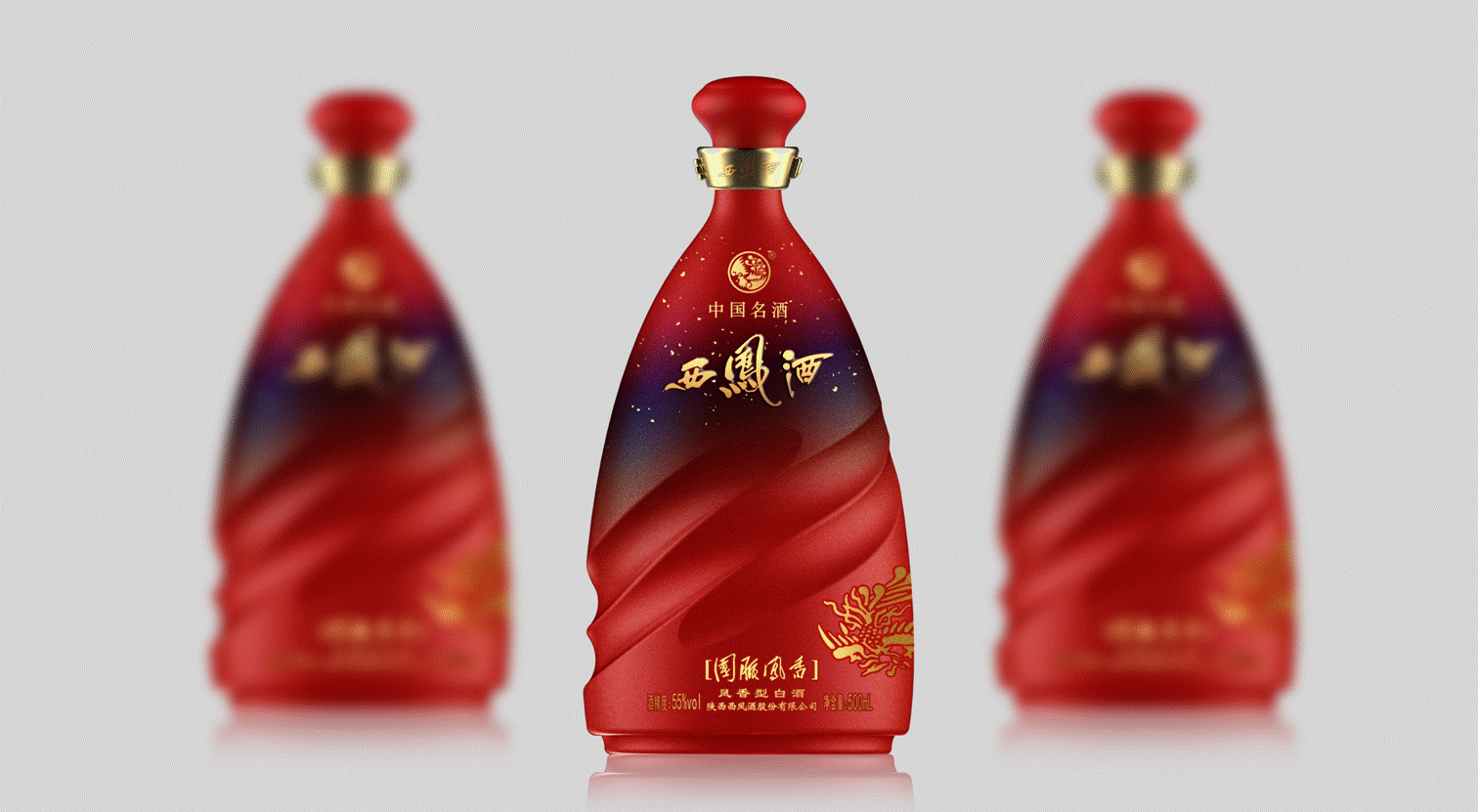 西凤酒—红西凤（图ZMTc0MzIwNjk2） - 包装 - 站酷设计师寻找设计工作室原创素材 - 站酷ZCOOL