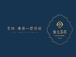 案例收集