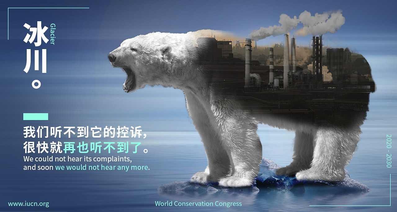 保护环境海报集|平面|海报|阿凡不烦 - 原创作品 - 站酷 (zcool)