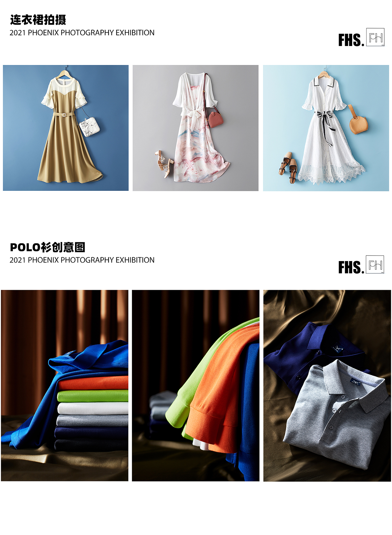 2021年度摄影作品总结｜凤凰摄FHS（图ZMjgzMTg0MTE2） - 产品摄影 - 站酷设计师凤凰摄FHS原创素材 - 站酷ZCOOL