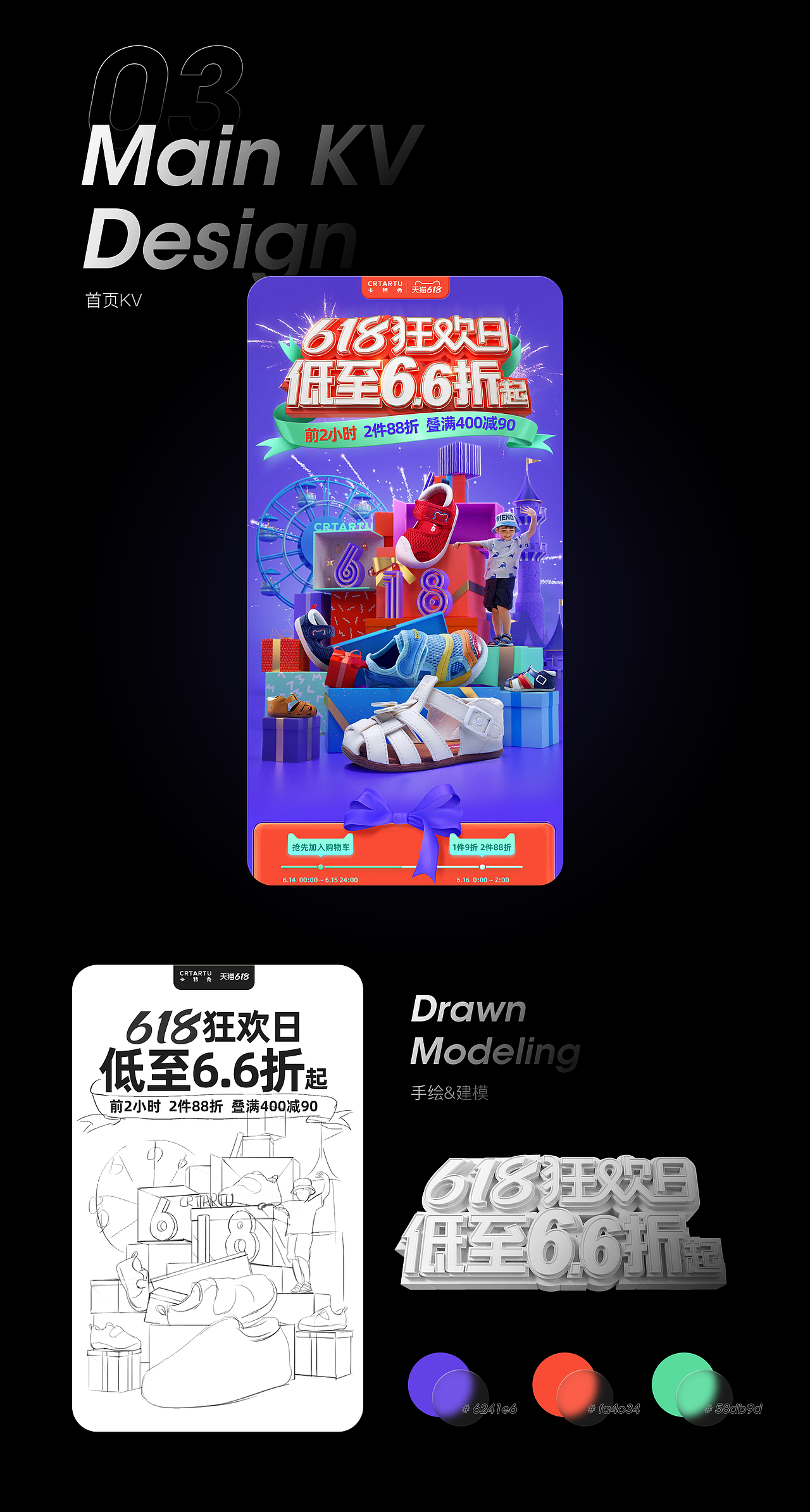 2021工作/练习合集