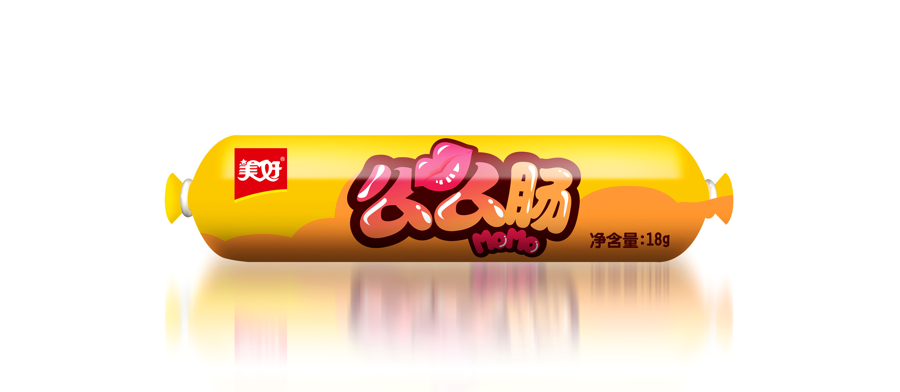 我做的各种火腿肠|平面|包装|碧海浮尸 - 原创作品 - 站酷 (zcool)