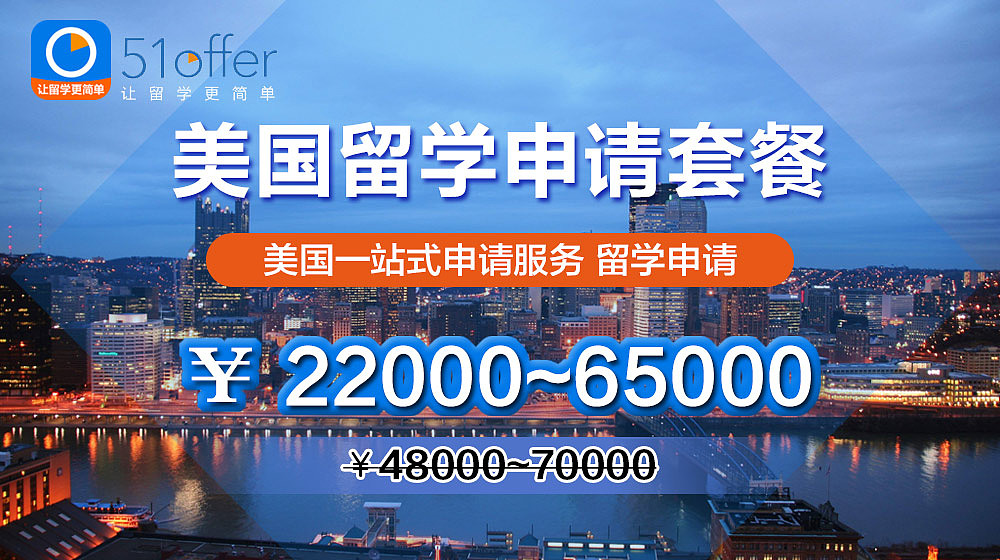 出国留学（图ZMTQxNjYzMzc2） - 其他平面 - 站酷设计师不忘初心0808原创素材 - 站酷ZCOOL