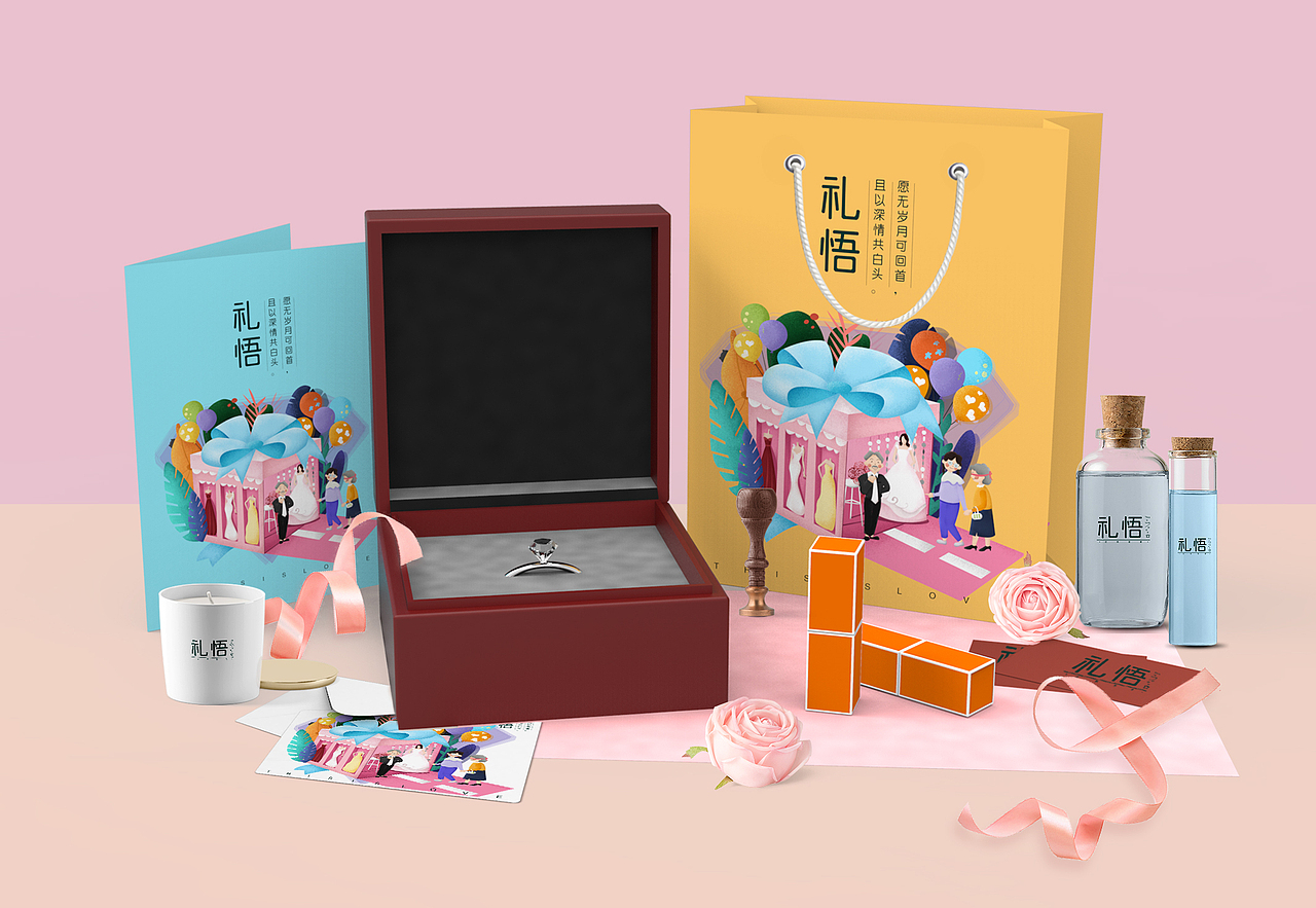 《礼悟—孝文化新悟》主题视觉设计