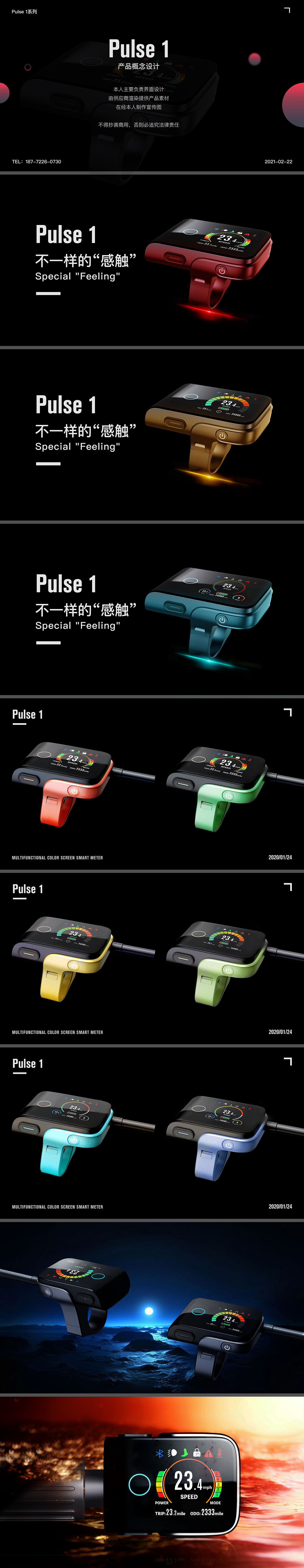 儀表概念設(shè)計(jì)（圖ZMjQzNzA0NDIw） - 其他UI - 站酷設(shè)計(jì)師毛十三先生原創(chuàng)素材 - 站酷ZCOOL