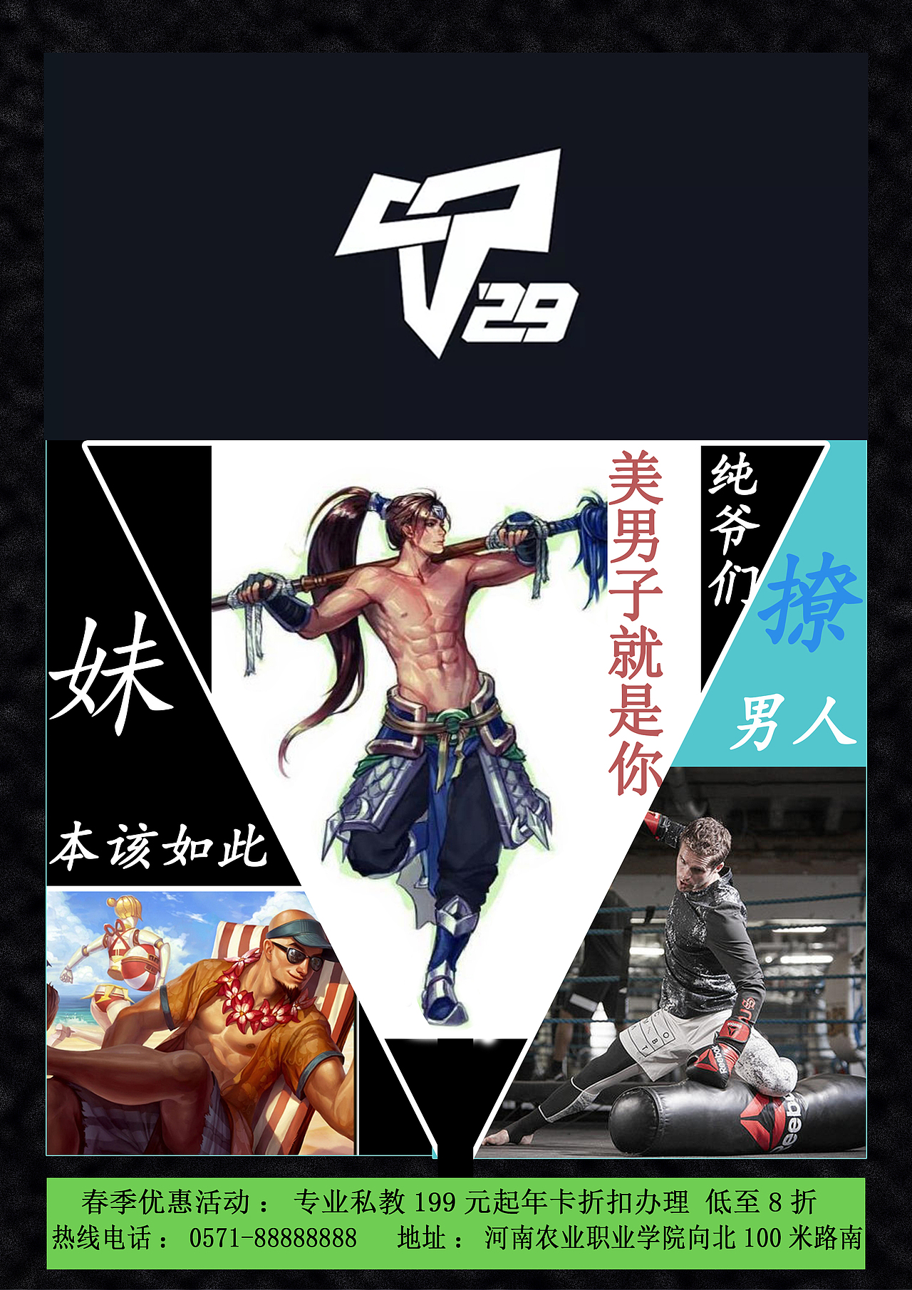 原创海报 logo 名片