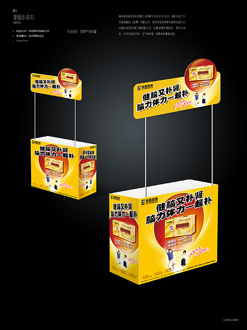 整理了些作业（图ZMTg5NzMwNDg=） - 其他平面 - 站酷设计师自然清新原创素材 - 站酷ZCOOL