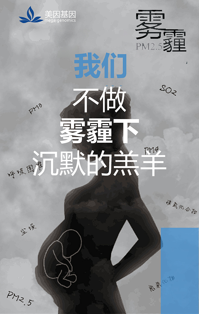 海報展示（图ZMTE5MDMzMDQ0） - 海报 - 站酷设计师郑阿晴原创素材 - 站酷ZCOOL