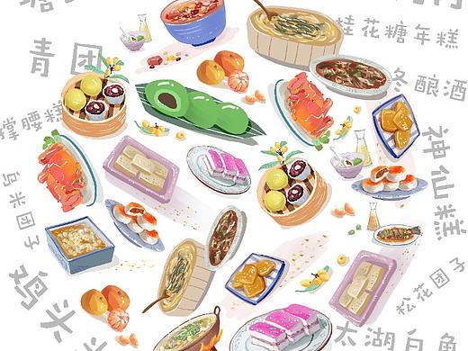 苏味——苏州美食系列