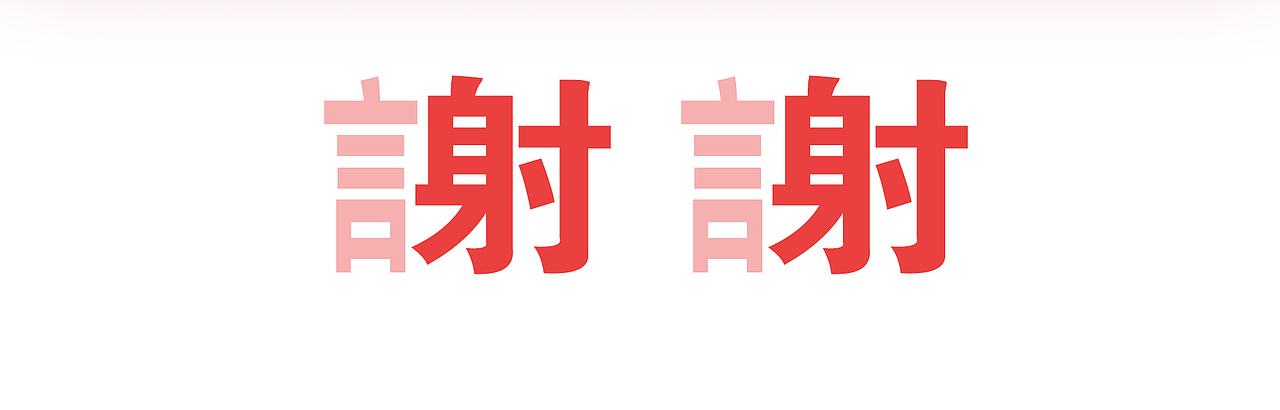 电电电电电音三太子（图ZNTUxMzQ2Mjg=） - 品牌 - 站酷设计师土龙3原创素材 - 站酷ZCOOL