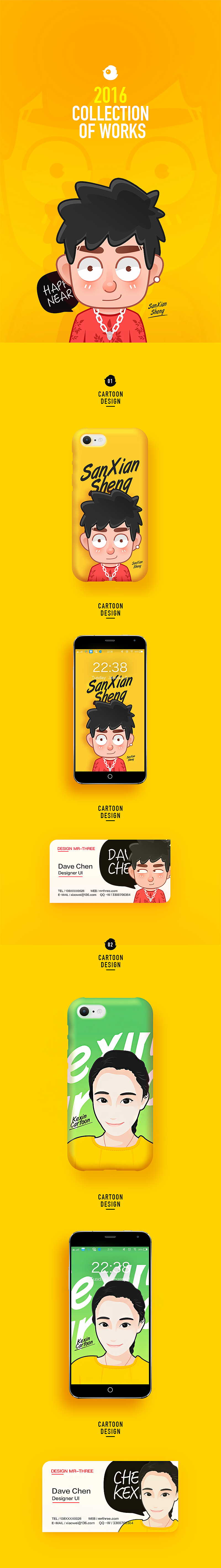 2017-Summary of works(图ZNjc4MTY2Mjg=) - 其他UI - 站酷设计师黑脸包公原创素材 - 站酷ZCOOL