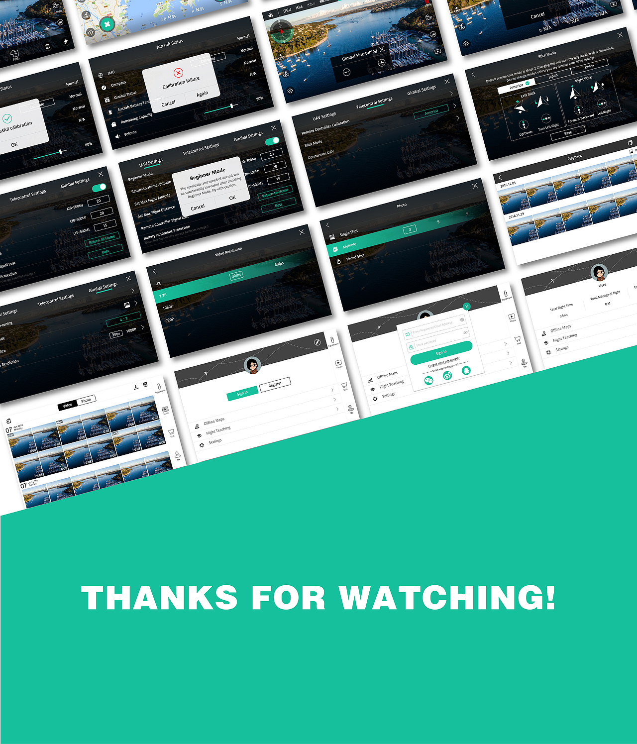 无人机操作系统界面