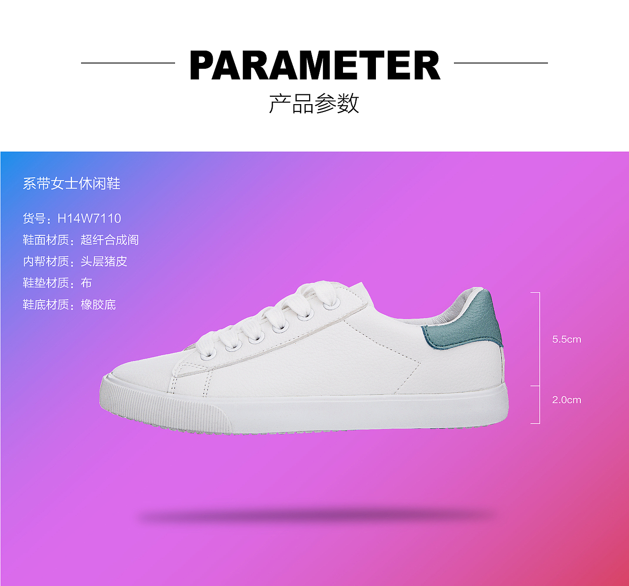 热风爆款策划-淘宝主kv及详情页设计（图ZMTY3MzM5NjYw） - 电商 - 站酷设计师CAIANAN原创素材 - 站酷ZCOOL