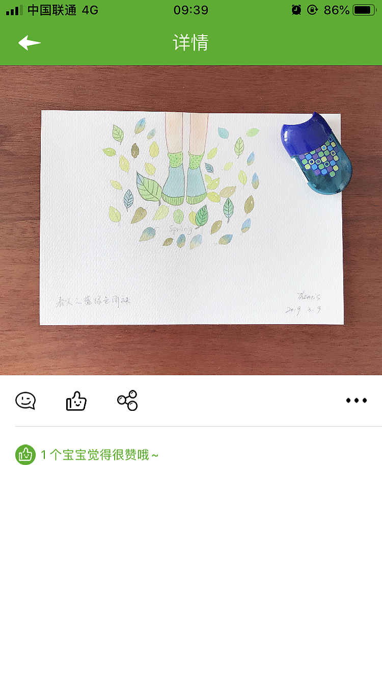 更一些之前画的水彩（图ZMTgyODE4ODI4） - 绘画 - 站酷设计师Themis2016原创素材 - 站酷ZCOOL