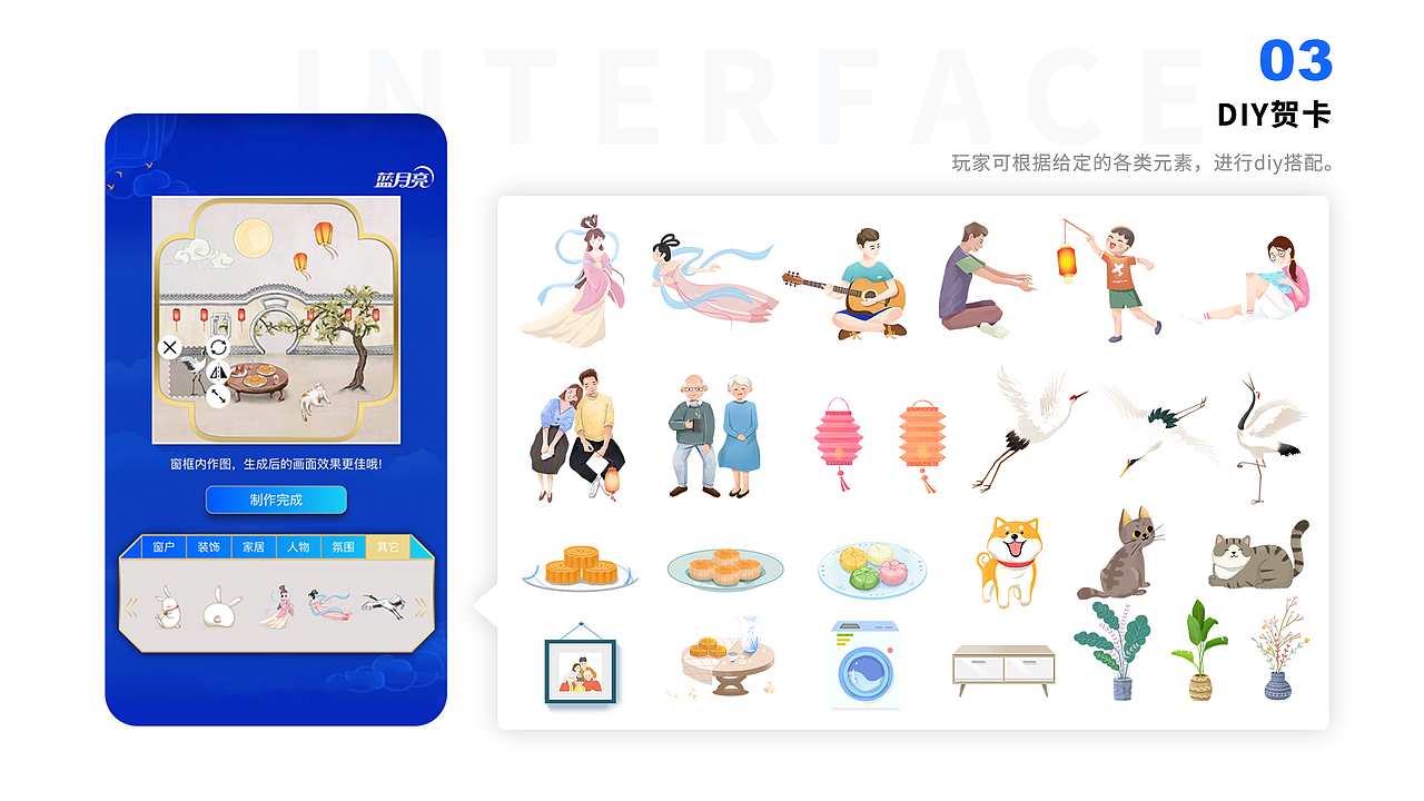 作品集（图ZMTkwNzMwOTc2） - APP界面 - 站酷设计师paperman丶原创素材 - 站酷ZCOOL