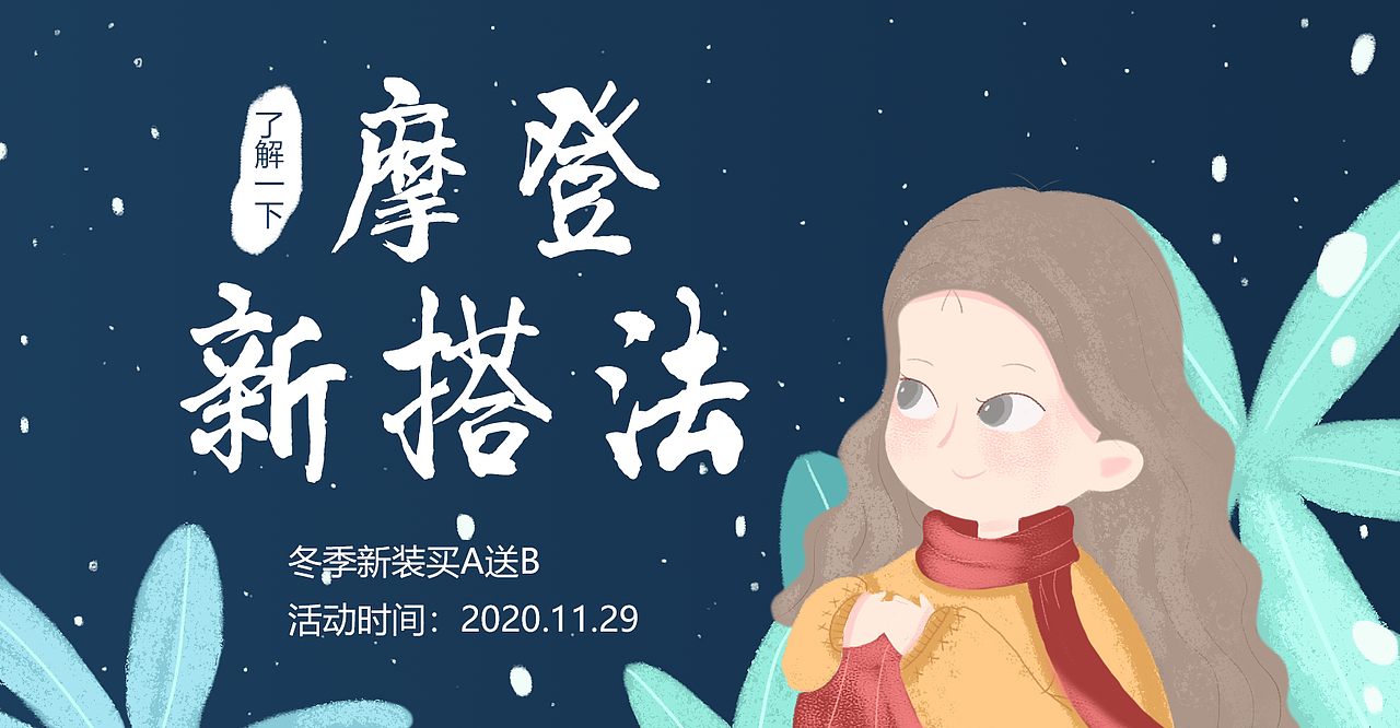 banner（图ZMjQ2MjA4ODcy） - 其他平面 - 站酷设计师Anne如意原创素材 - 站酷ZCOOL