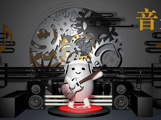 网易云音乐c4d创造