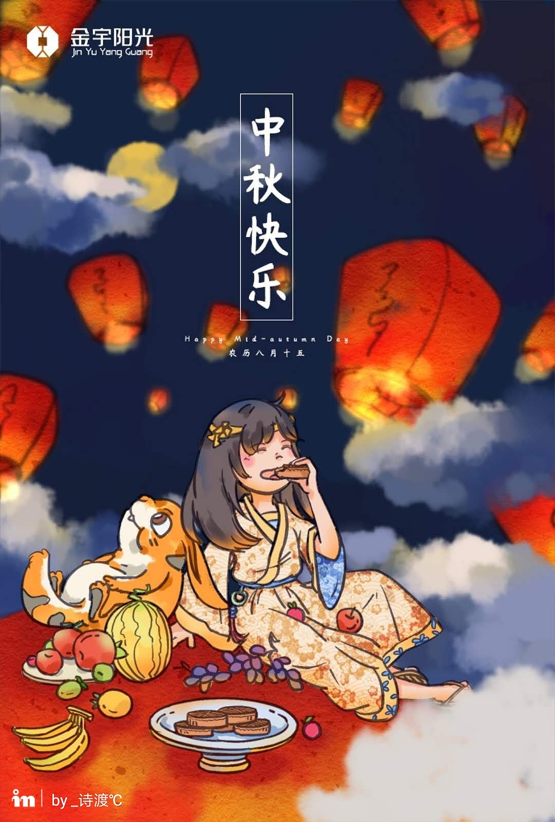中秋插画（图ZMTI5NTU4NTY0） - 商业插画 - 站酷设计师_诗渡原创素材 - 站酷ZCOOL
