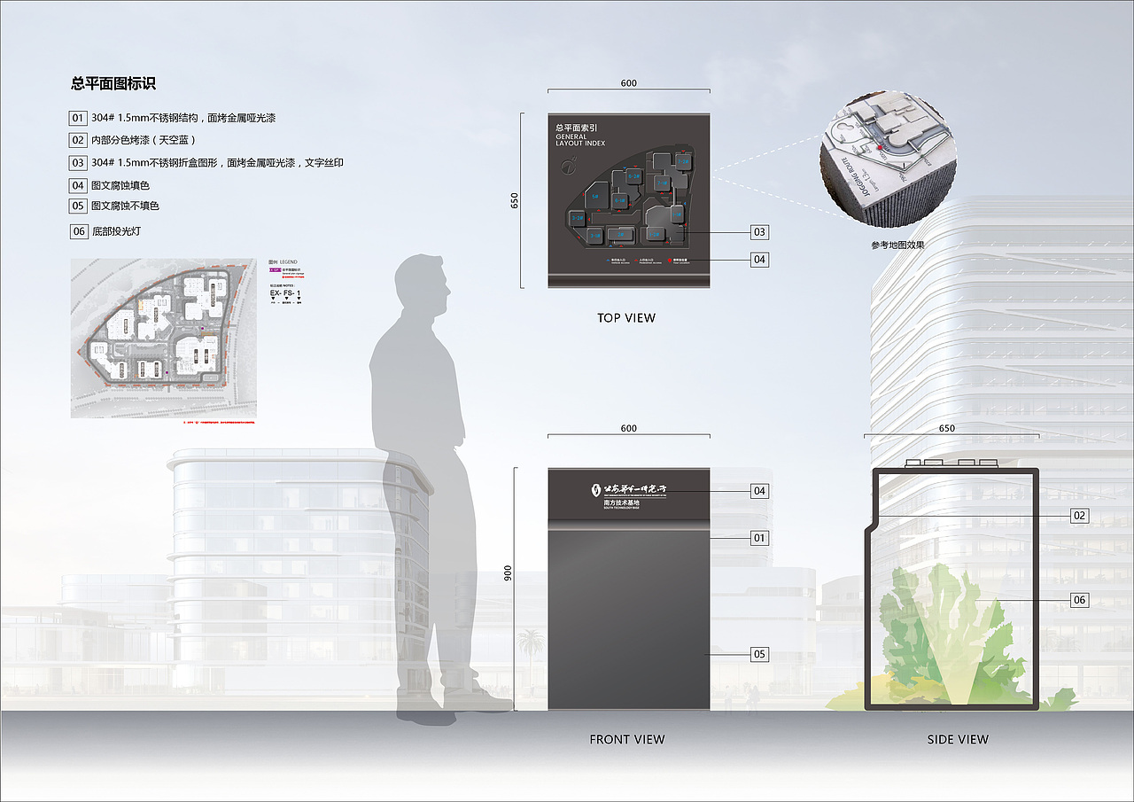 公安部第一研究所南方技术基地导视系统设计意向稿（图ZMzUwMzk4NTMy） - 商业空间设计 - 站酷设计师天创设计原创素材 - 站酷ZCOOL