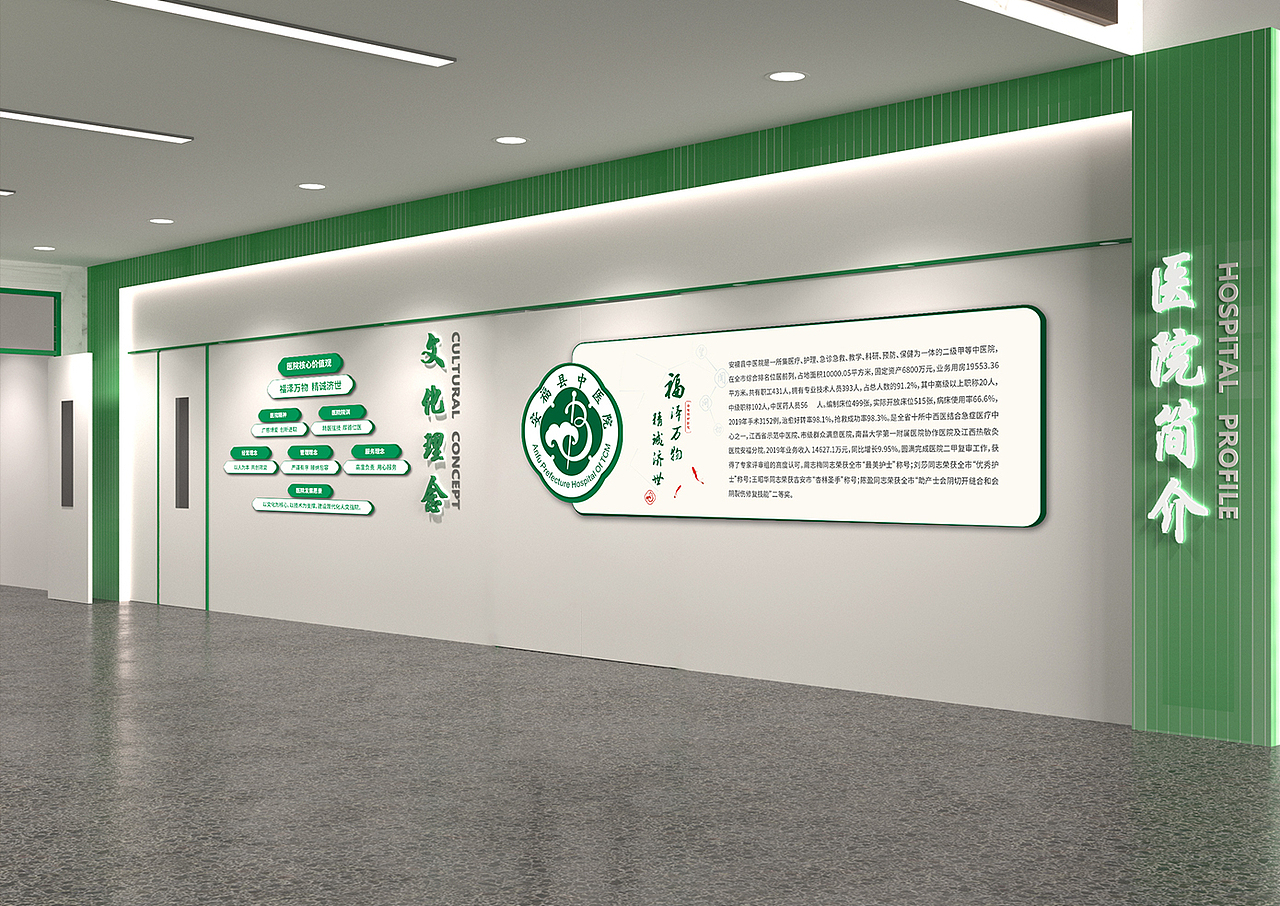 〖梅奥艺术〗医院中医文化建设设计案例分享（图ZMzQ3NDg0MjMy） - 品牌 - 站酷设计师梅奥艺术设计原创素材 - 站酷ZCOOL