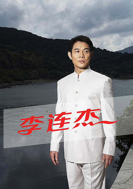 明星姓名字体设计（图ZMzA4NzI1Ng==） - 字体/字形 - 站酷设计师胡晓波设计原创素材 - 站酷ZCOOL