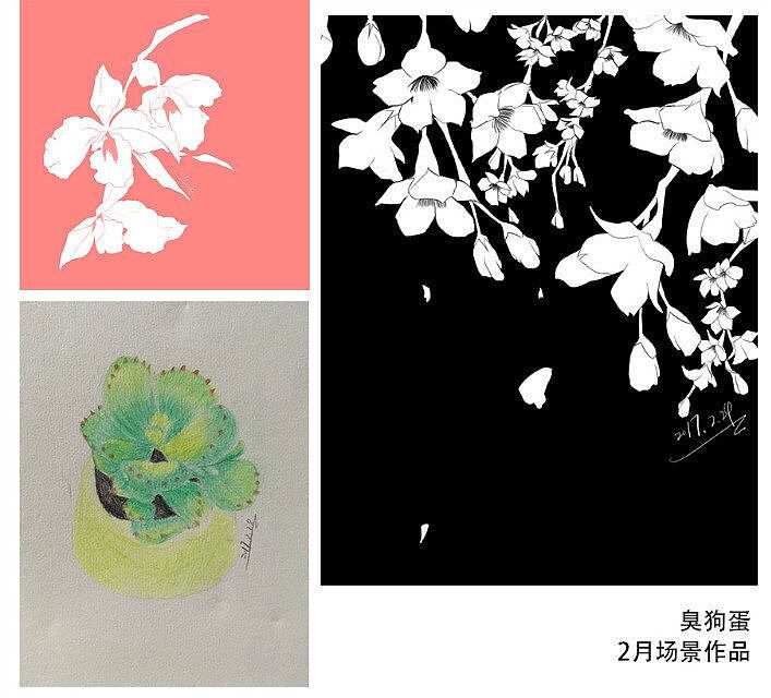 2月习作 — 臭狗蛋