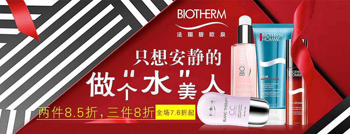 专题banner（图ZOTAzMjk3MjA=） - 电商 - 站酷设计师糖果轰炸机原创素材 - 站酷ZCOOL